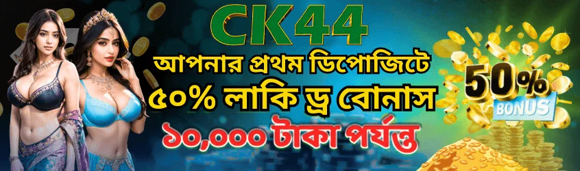 1754221727904_Lucky-draw-501