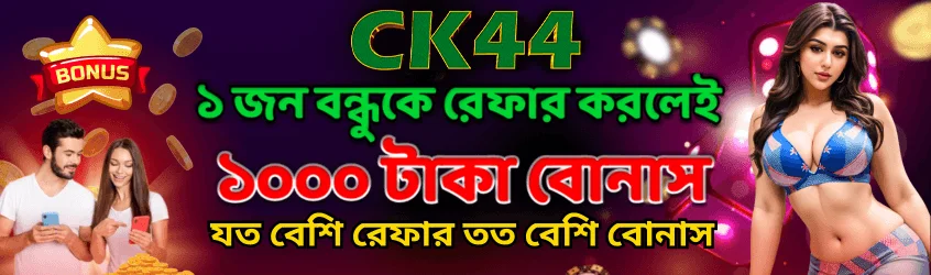 1754221915655_Refer-a-friend-Get